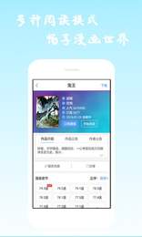 酷爱漫画壁纸