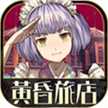 地下城与勇士M韩服