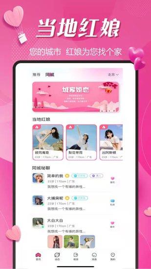 城家  v1.0.6图3