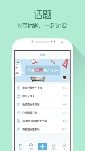 蜗牛  v1.2图2