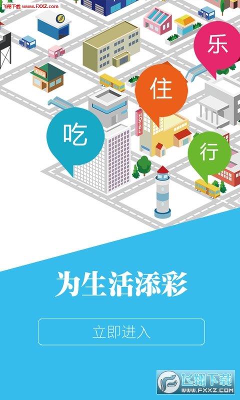 掌上金山