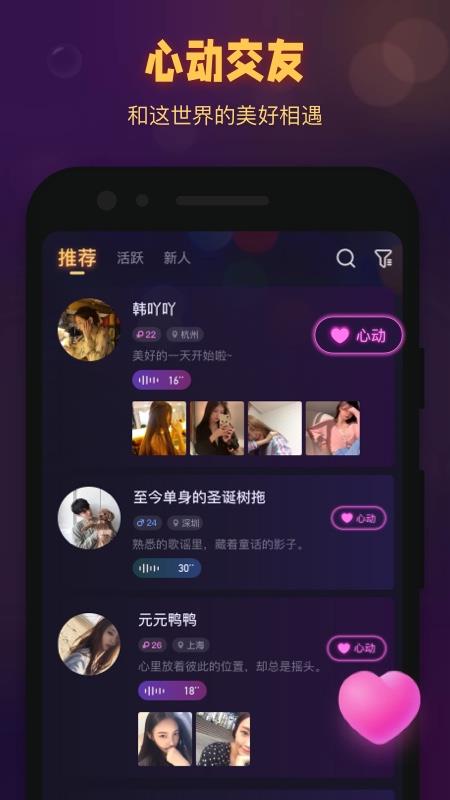 拾光  v1.0.9.0图1