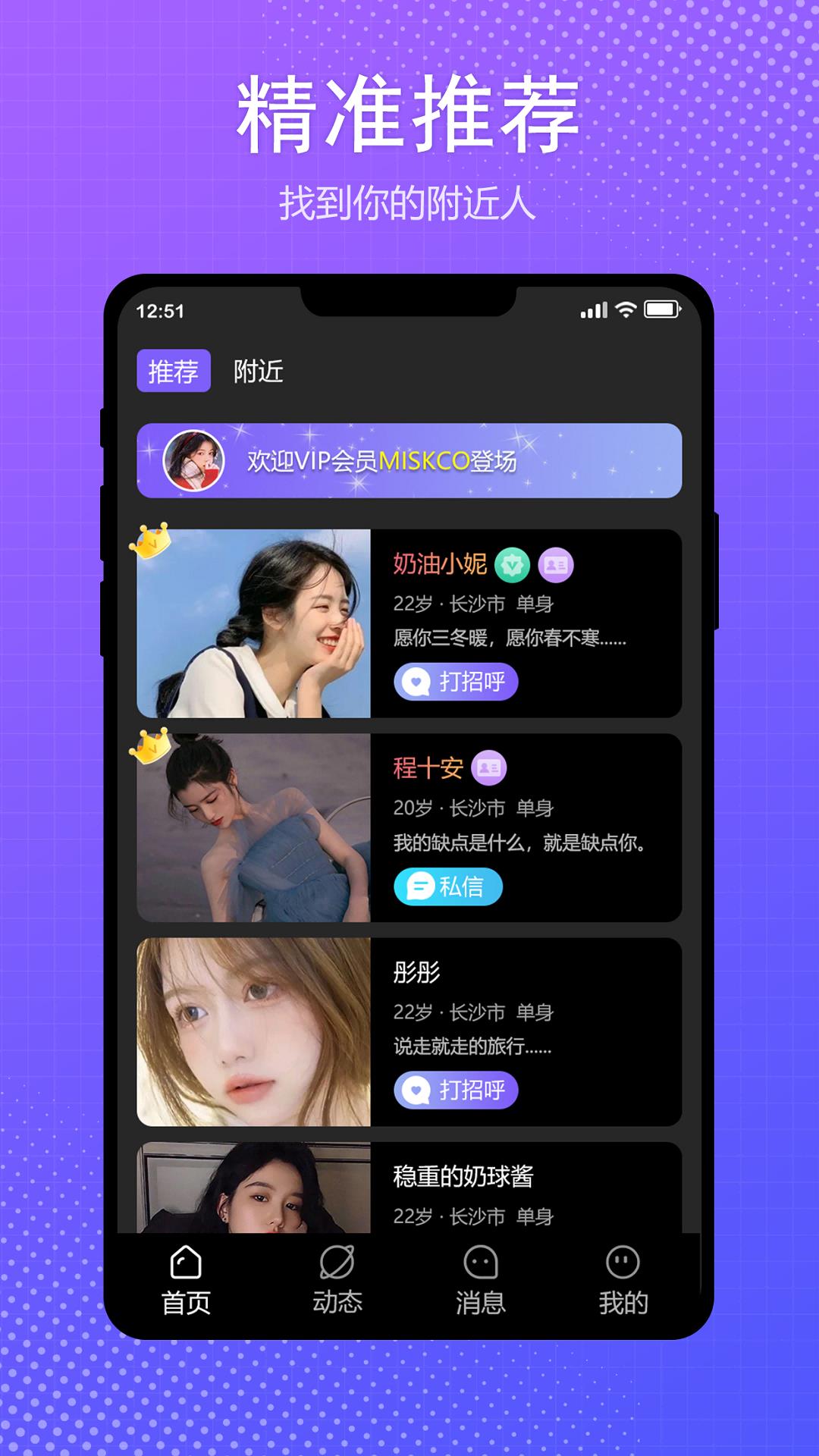 约眠  v1.0.0图1