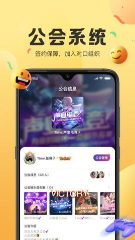 声递邀请码  v1.0图1