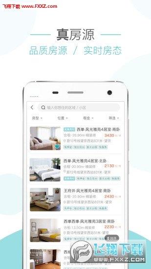 会找房