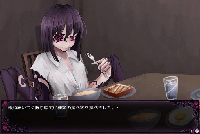 蛊惑的幼虫汉化版v1.0.0  v1.1图1
