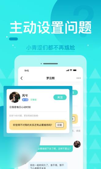 零距  v1.5.6图3