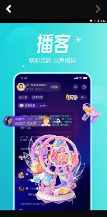 干芊语音  v1.0.1图2