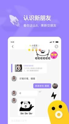 快手小  v3.11.6图5