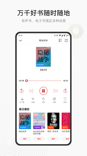 中信书院  v8.2.3图3