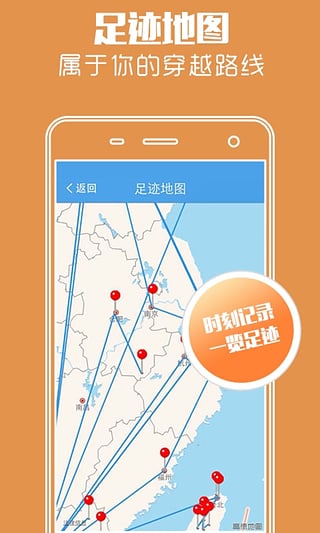 行者  v5.2.6图5