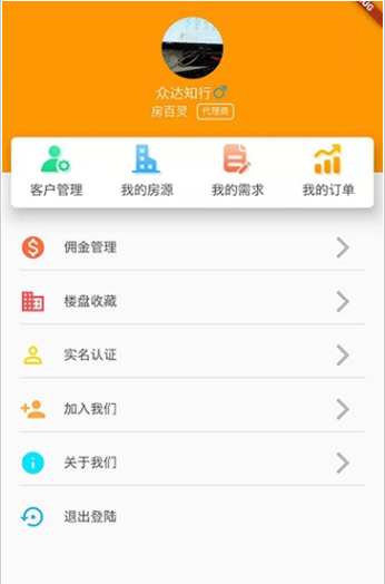 房百灵  v1.0图1