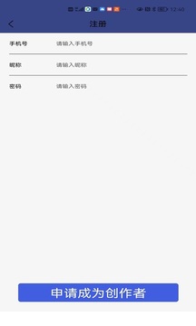 聊天客服  v1.0.6图3
