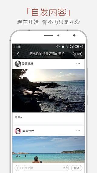 大鱼  v1.0.0图3