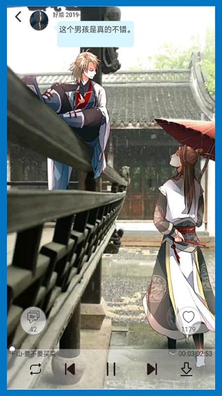 轻音社旧版本下载安装地球上线  v1.6.6.0图1