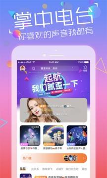 NY平台APP  v2.4.2图1