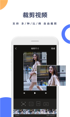 菜菜去水印  v1.0.2图2