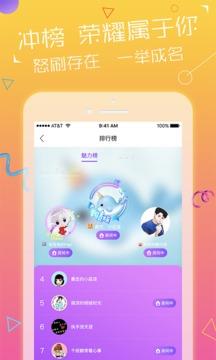 NY平台APP  v2.4.2图3