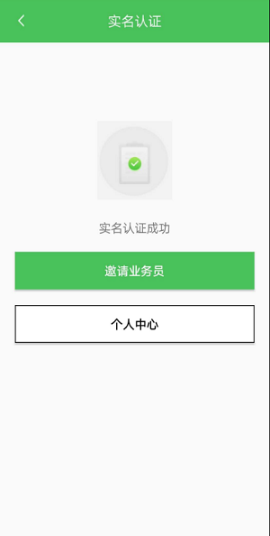 户爱Boss  v1.4.4图1