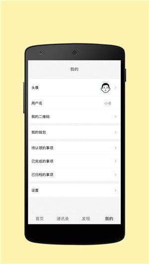 度咕  v1.03图3