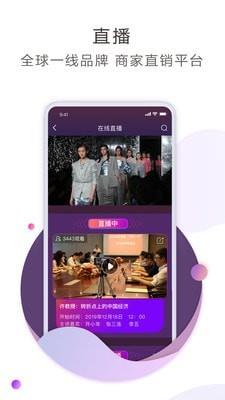 云知鸟  v1.4.1图2