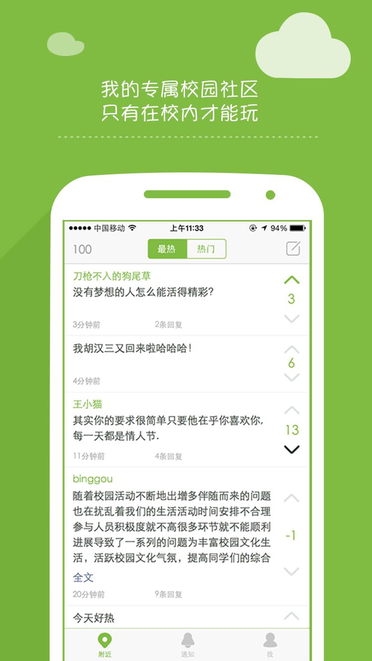 字由  v1.4.0图2