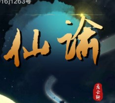 地下城与勇士M韩服