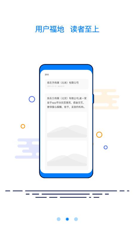 微福  v2.55图3