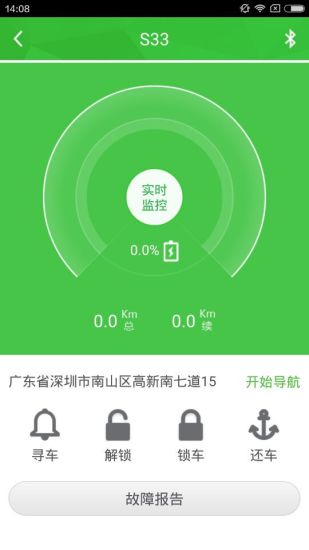 猎吧租车  v1.3.5图2