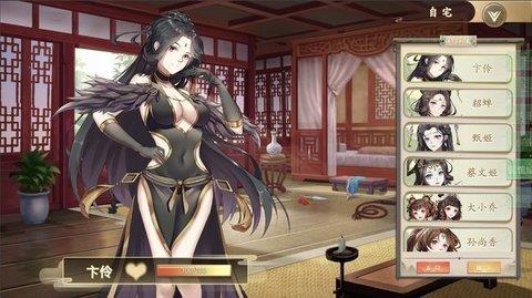 幻想曹操传