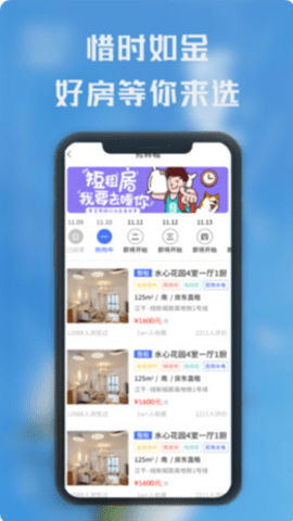 熙璘生活  v1.0.0图3