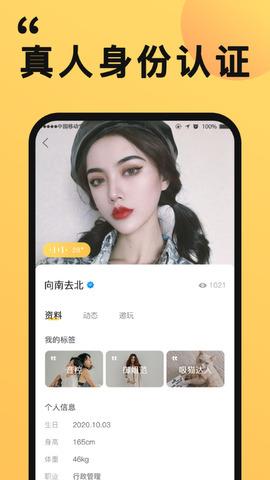 橙对  v1.0.6图1