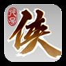 地下城与勇士M韩服