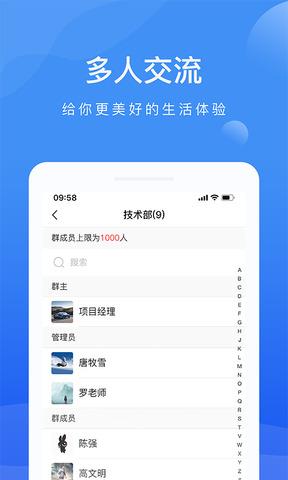 啦扑  v4.3.0图4