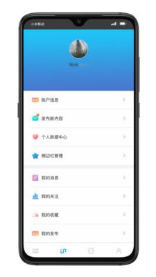 IP品味  v1.3.1251图1