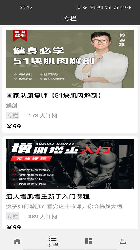 智博士体育