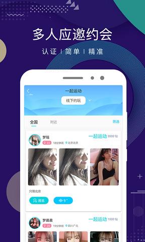 点技  v2.2.2图2