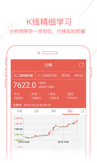 横琴稀贵