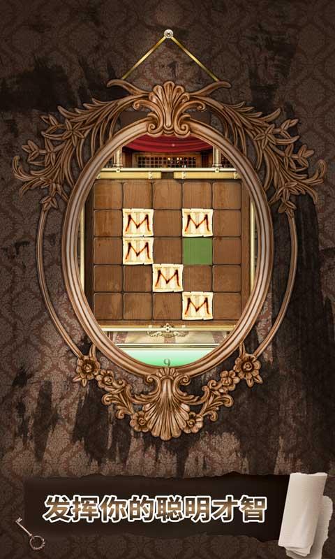 逃脱冒险世界  v1.0.1图2