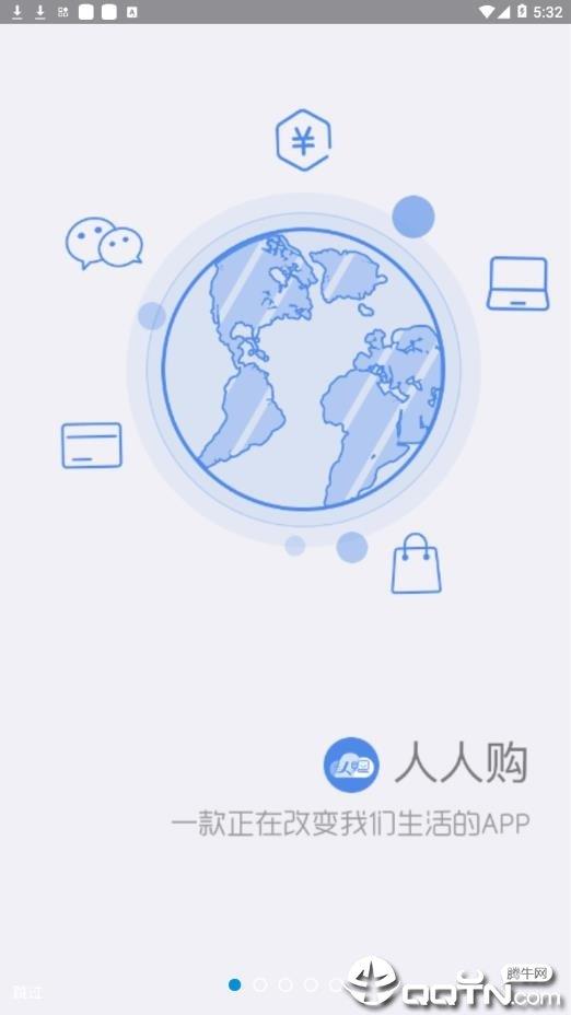 9580商圈  v3.0.13图1