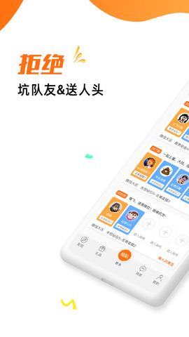 赛鱼  v1.0.0.0图2