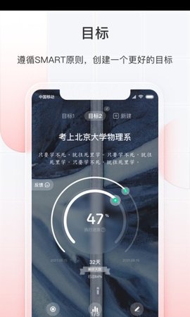 飞鱼长计划  v1.8.38图3