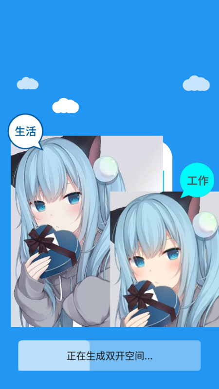 冷颜国体框架下载2.3  v9.2.1图4