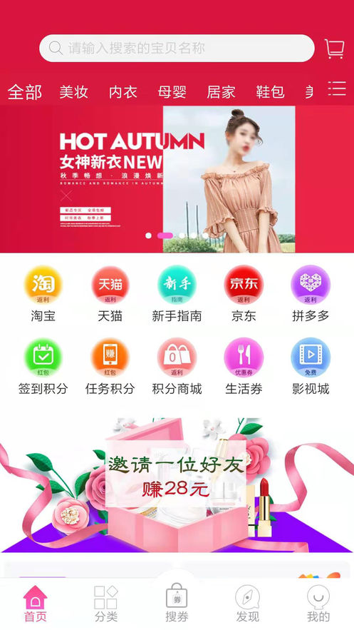 云尚惠