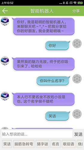 记忆力训练  v5.0图1