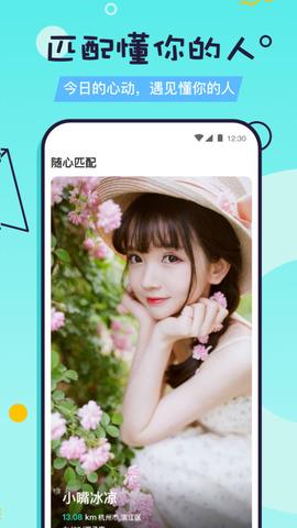 又二  v3.2.0图1