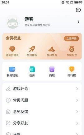 870  v1.2.3图1