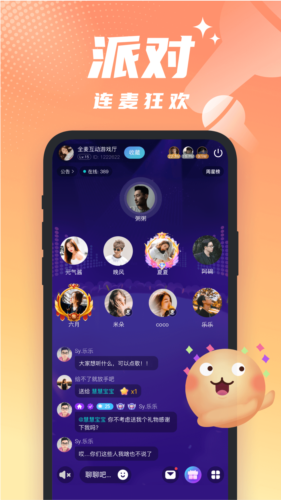 醒气  v4.33.0.1110图3