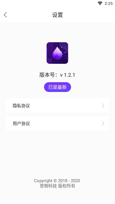 去水印魔法师  v1.2.1图1