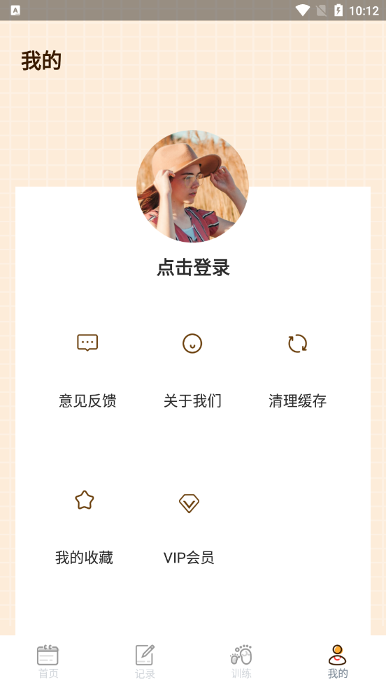 食物热量  v2.1图1